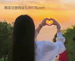 【Q3649311930】腾龙公司忘记了账号密码怎么联系上级处理