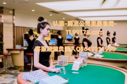 新盛总公司上下分上级代理联系不上该怎么处理