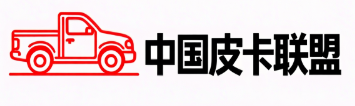 皮卡爱好者